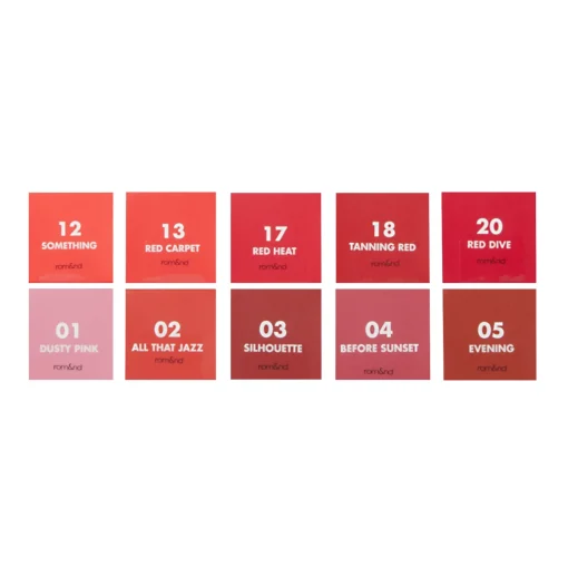 Rom&nd - Zero Matte Lipstick - Matowa Pomadka do Ust - 17 Red Heat - 3g