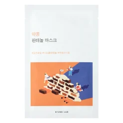 Round Lab - Soybean Panthenol Mask - Nawilżająca Maska z Ekstraktem z Nasion Soi - 25ml