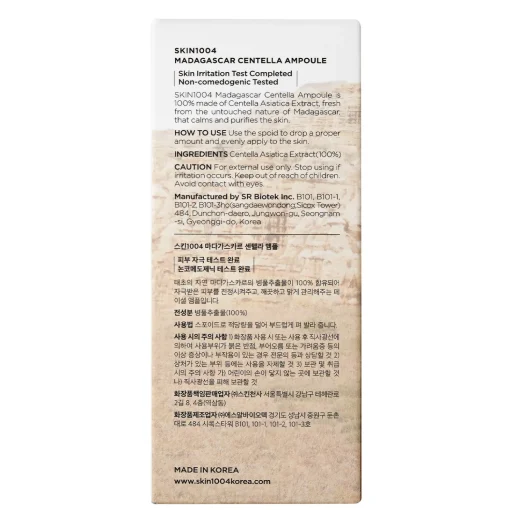 SKIN1004 - Madagascar Centella Ampoule - Ampułka do Twarzy z Wąkrotą Azjatycką - 55ml